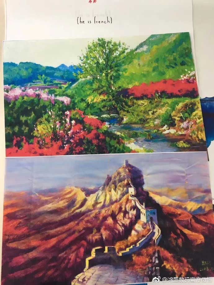 鴻盛數碼藝術品復制墨水打印宣紙