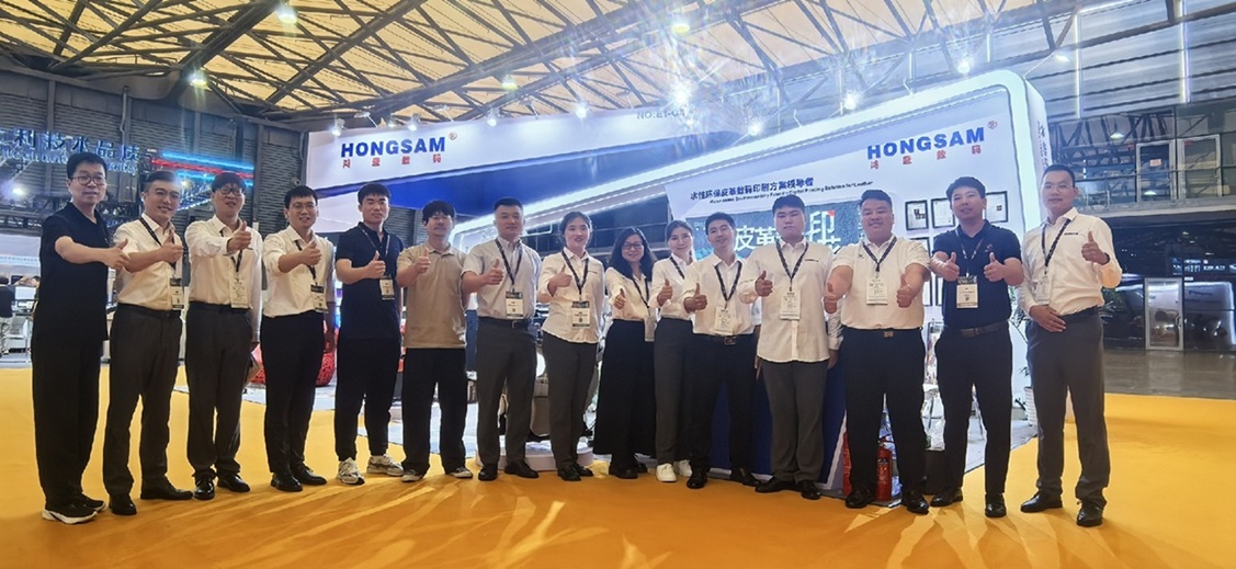 鴻盛數碼上海皮革展現場合影